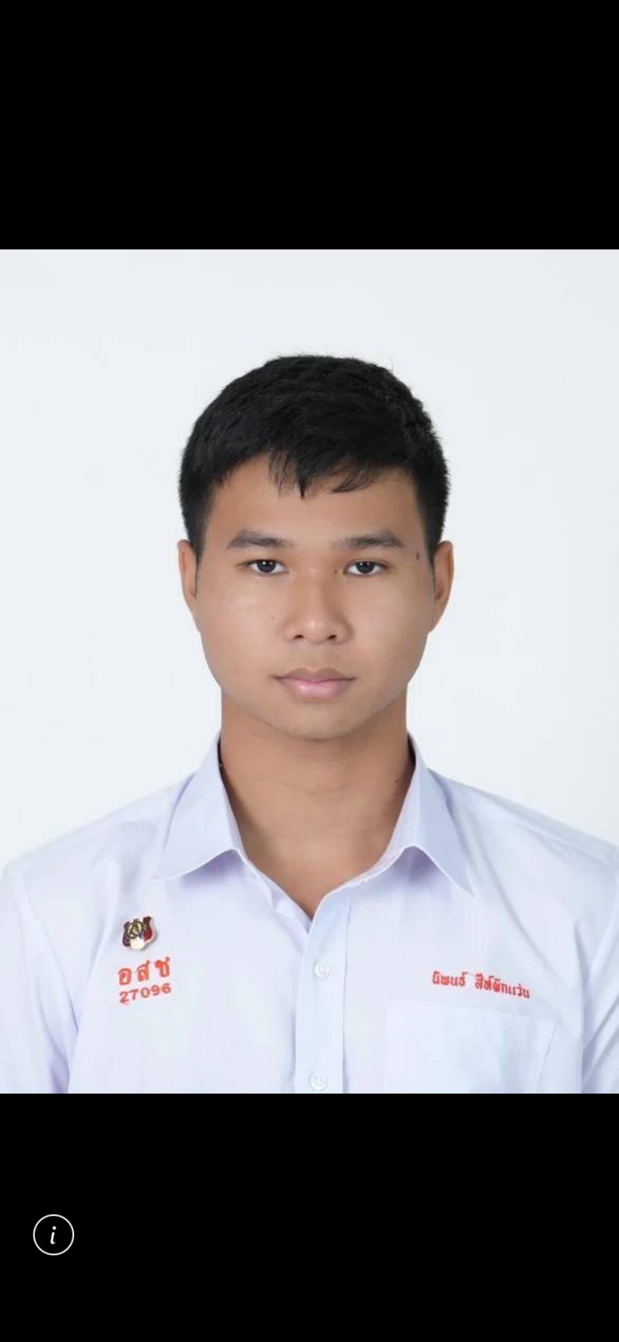 Player avatar