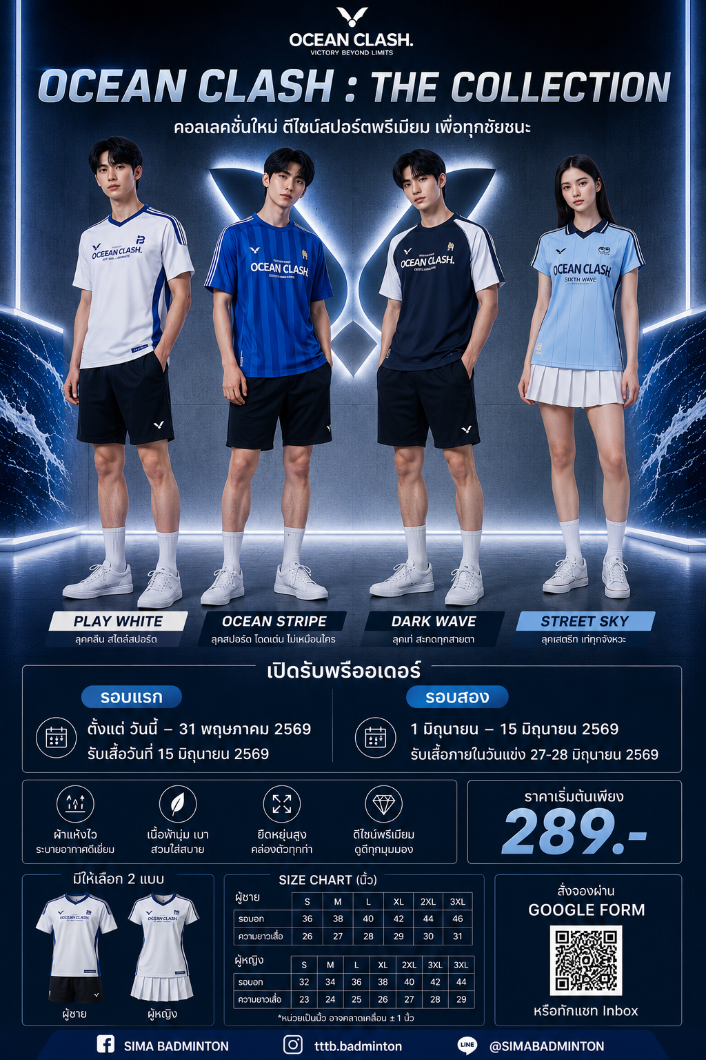 Tournament Poster