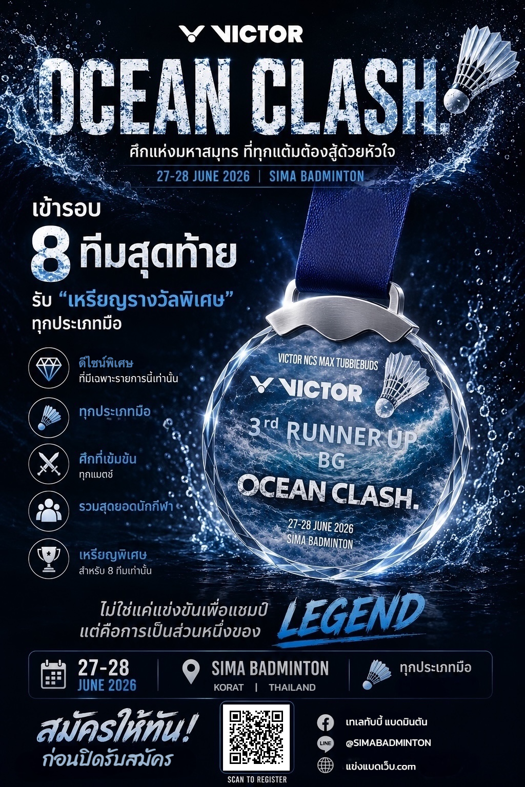 Tournament Poster