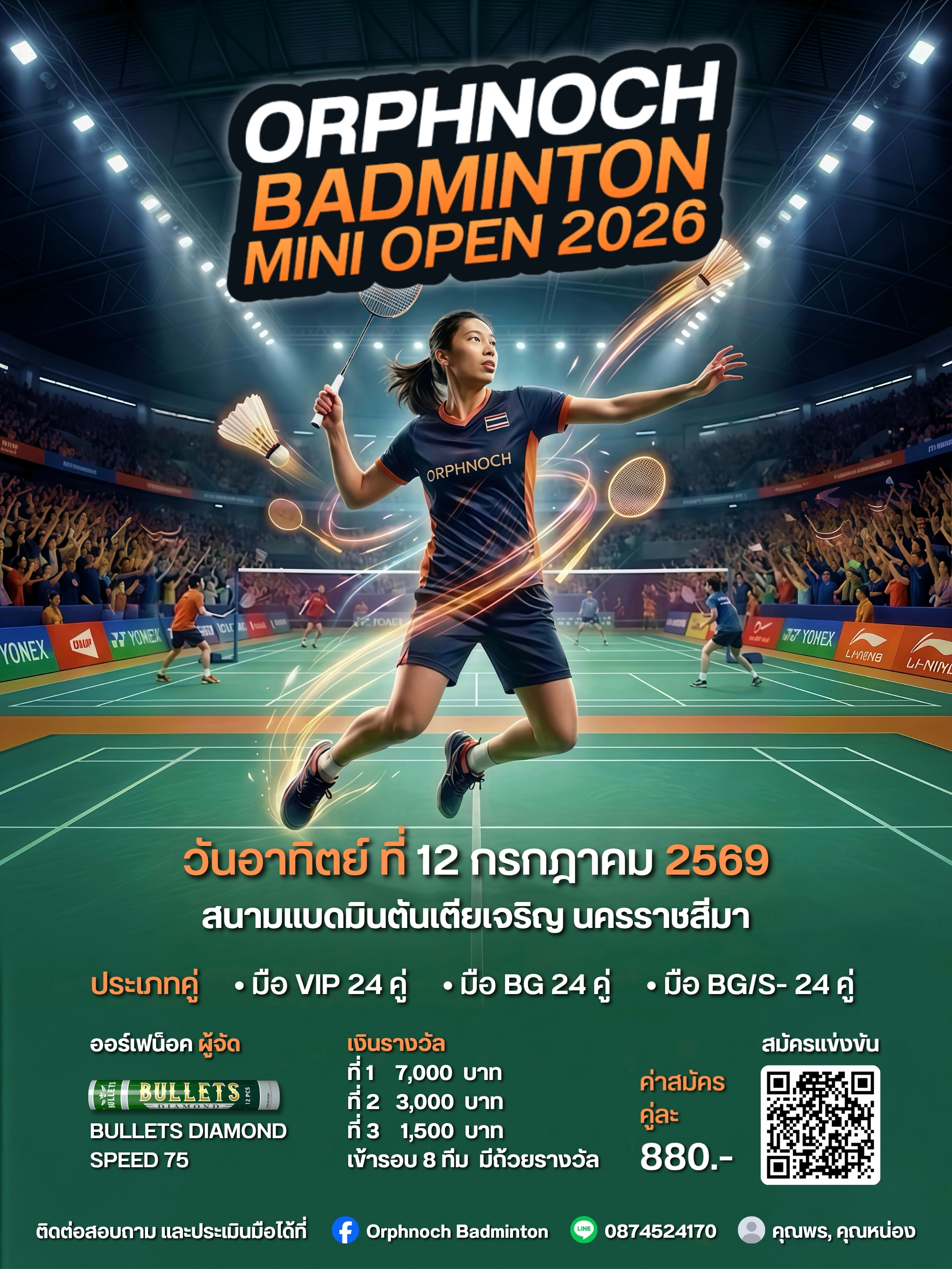 Tournament Poster
