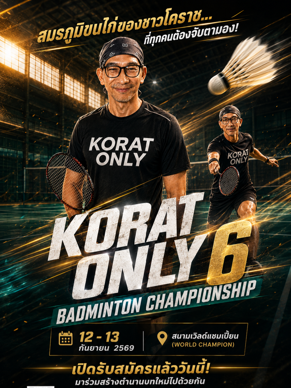 Tournament Poster