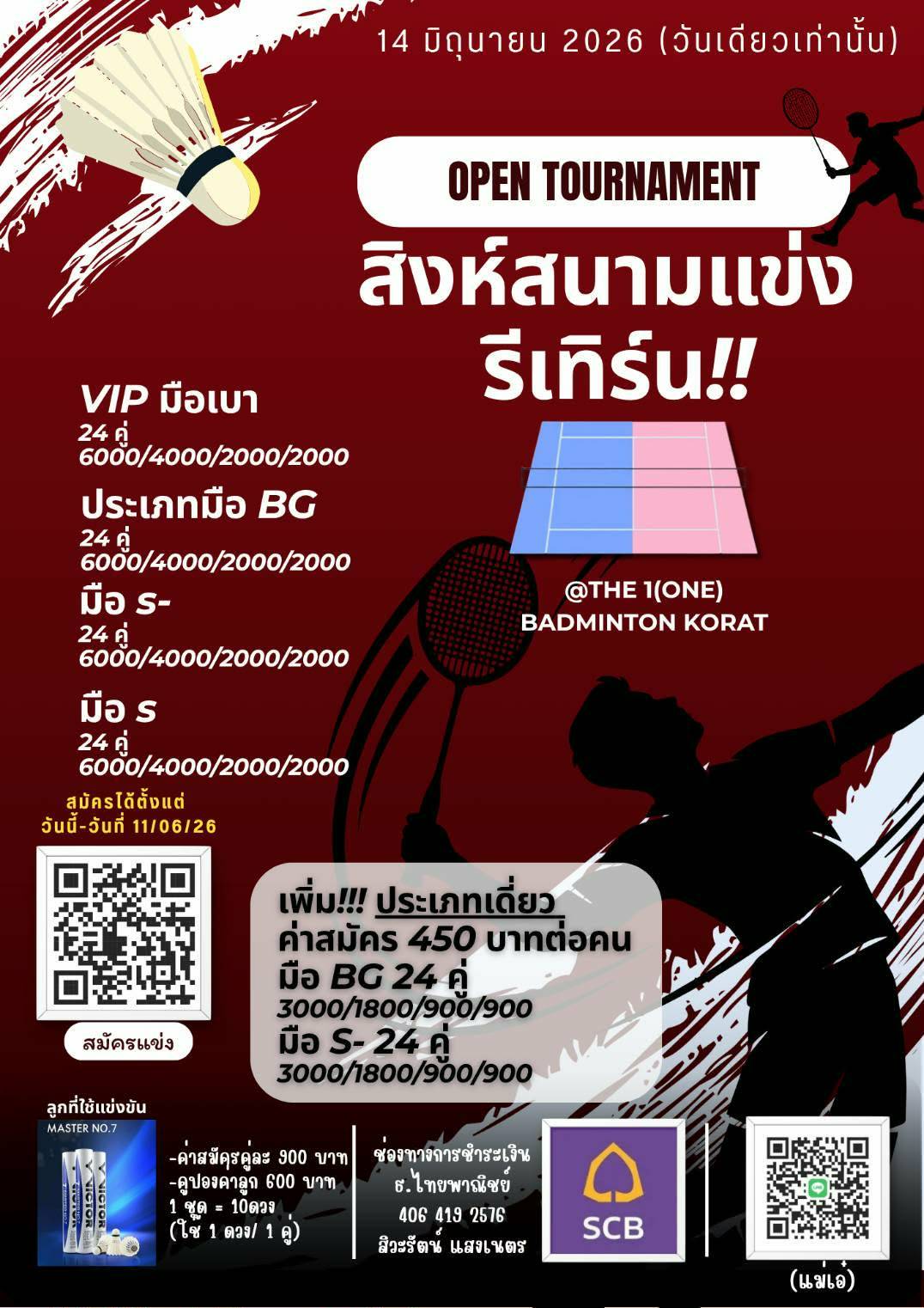 Tournament Poster