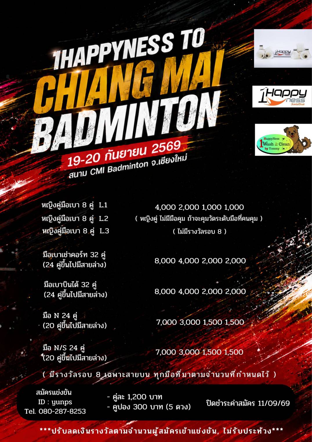 Tournament Poster