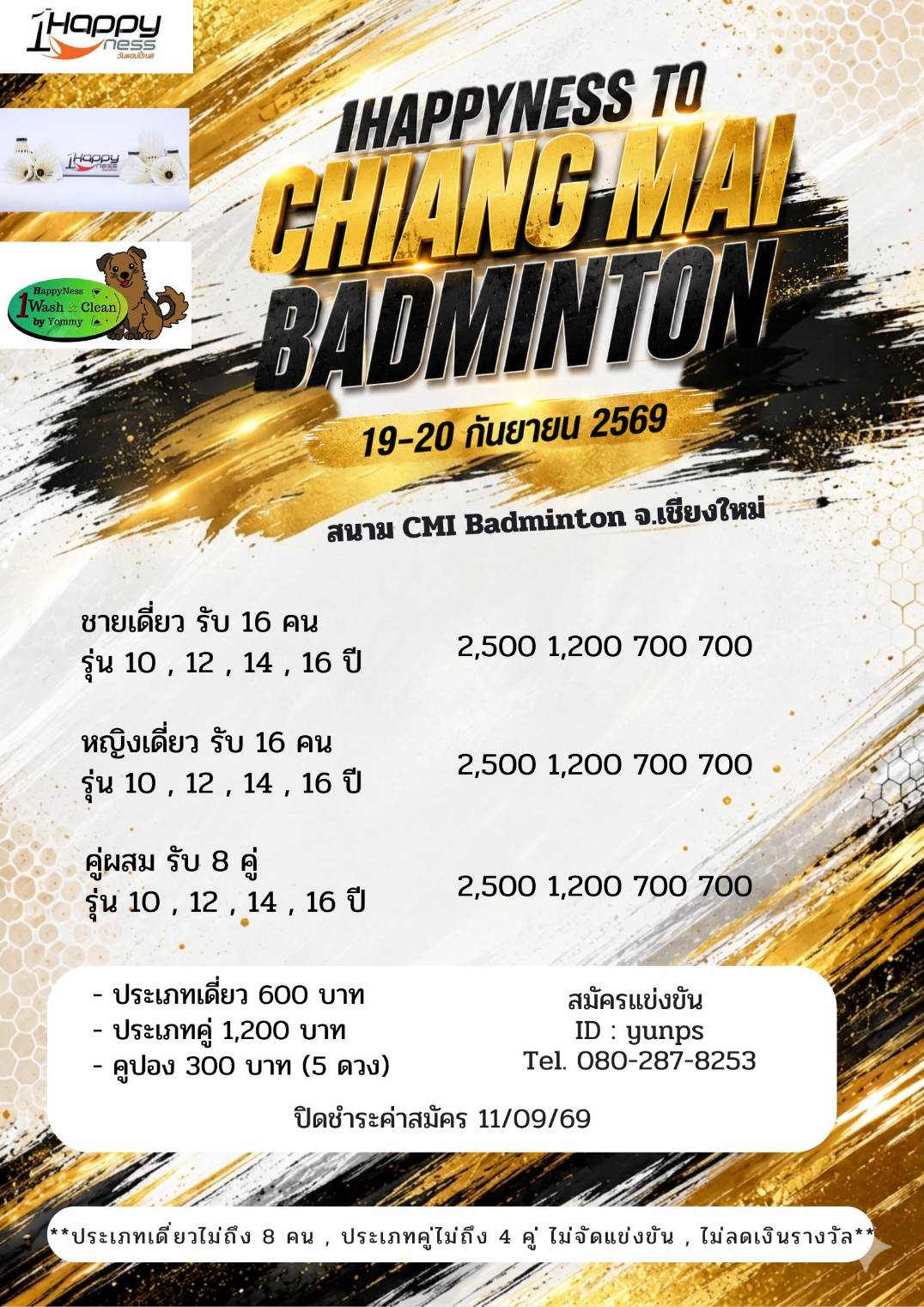 Tournament Poster