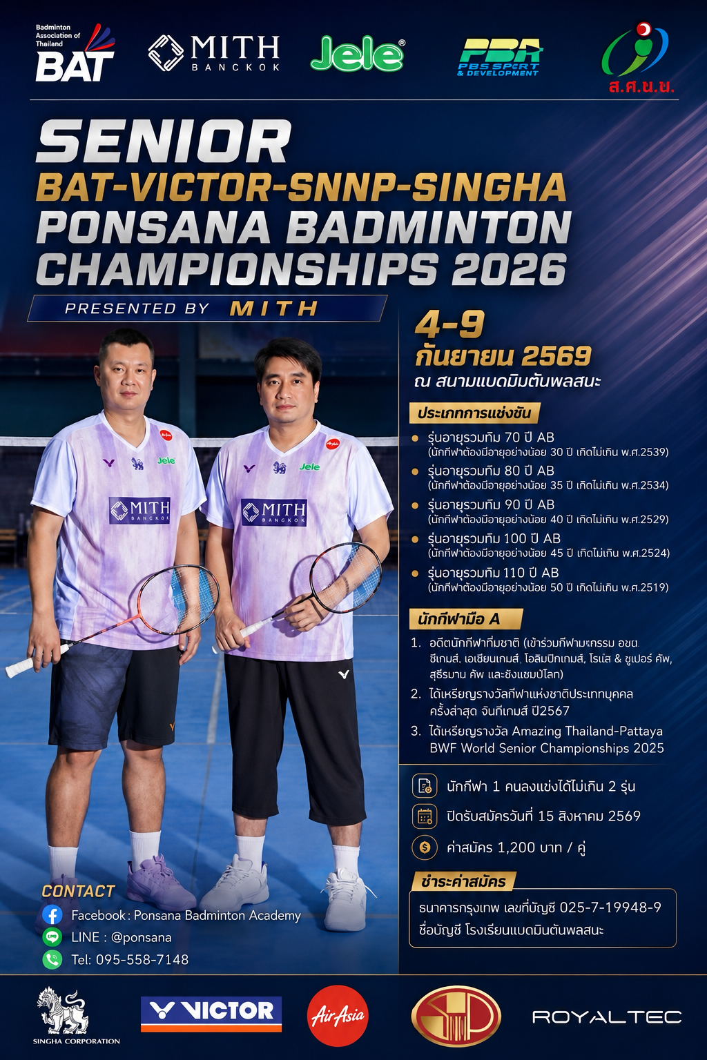 Tournament Poster