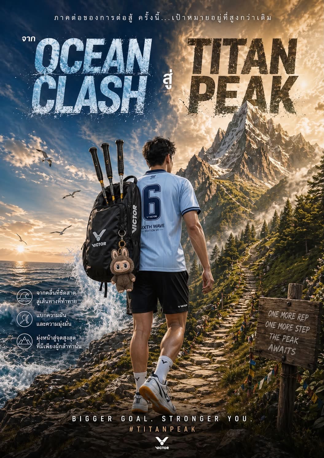 Tournament Poster