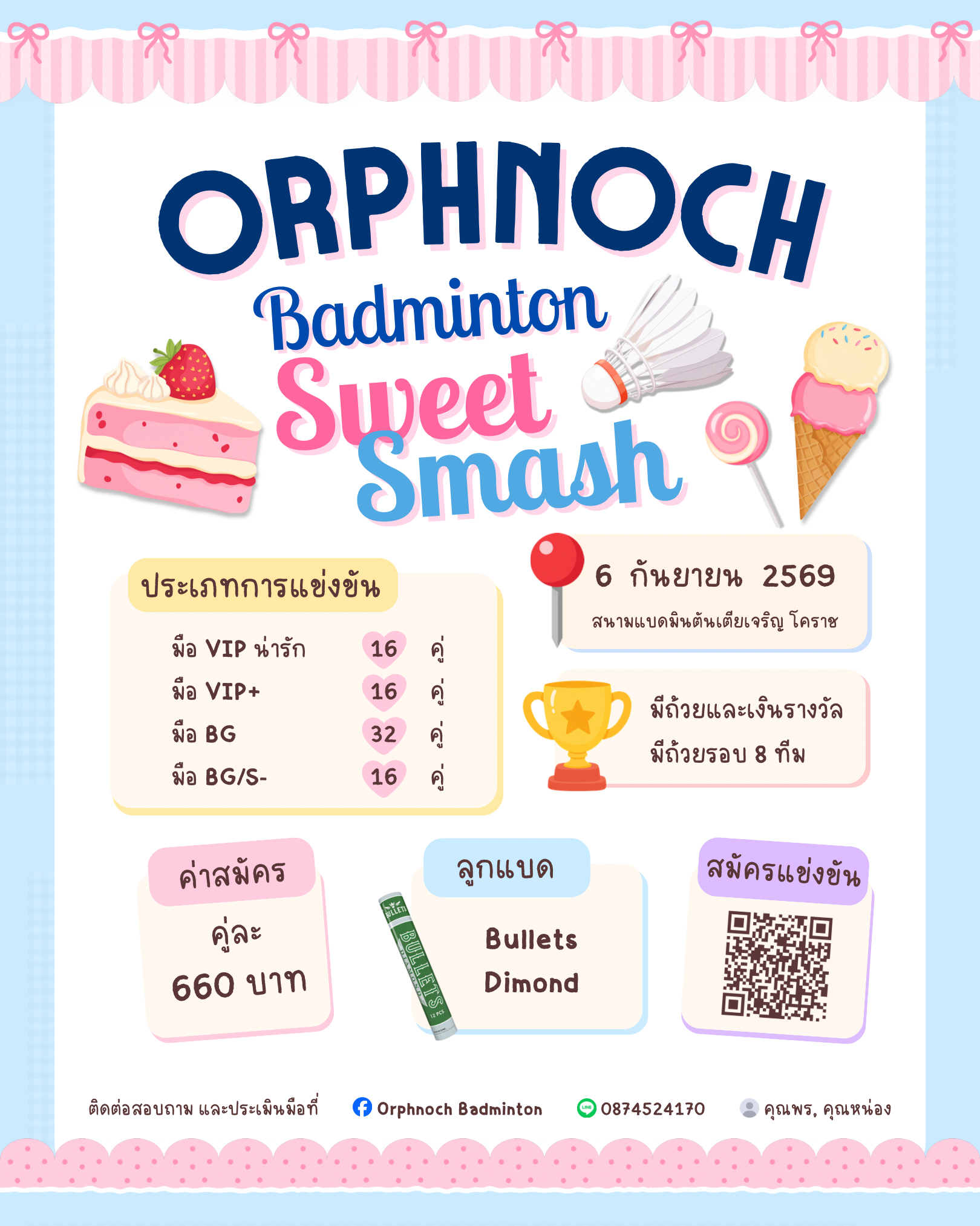 Tournament Poster