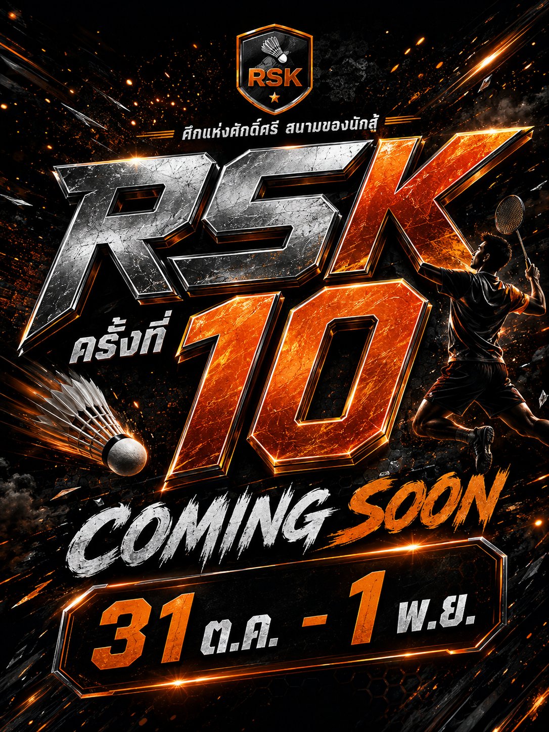 Tournament Poster