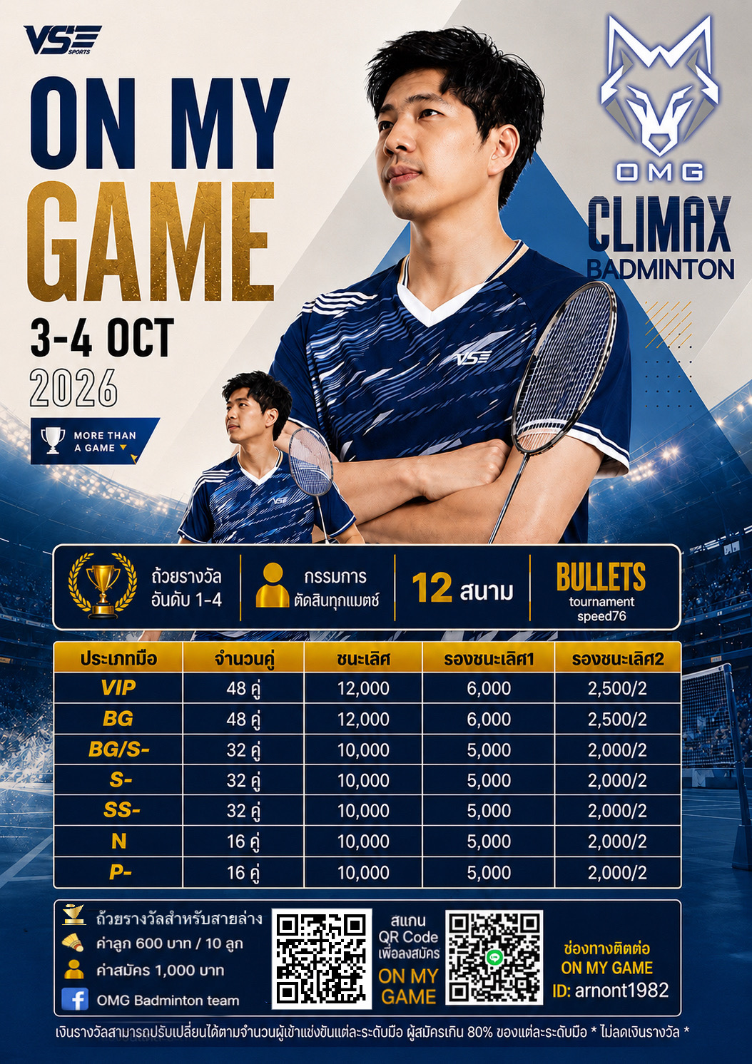 Tournament Poster
