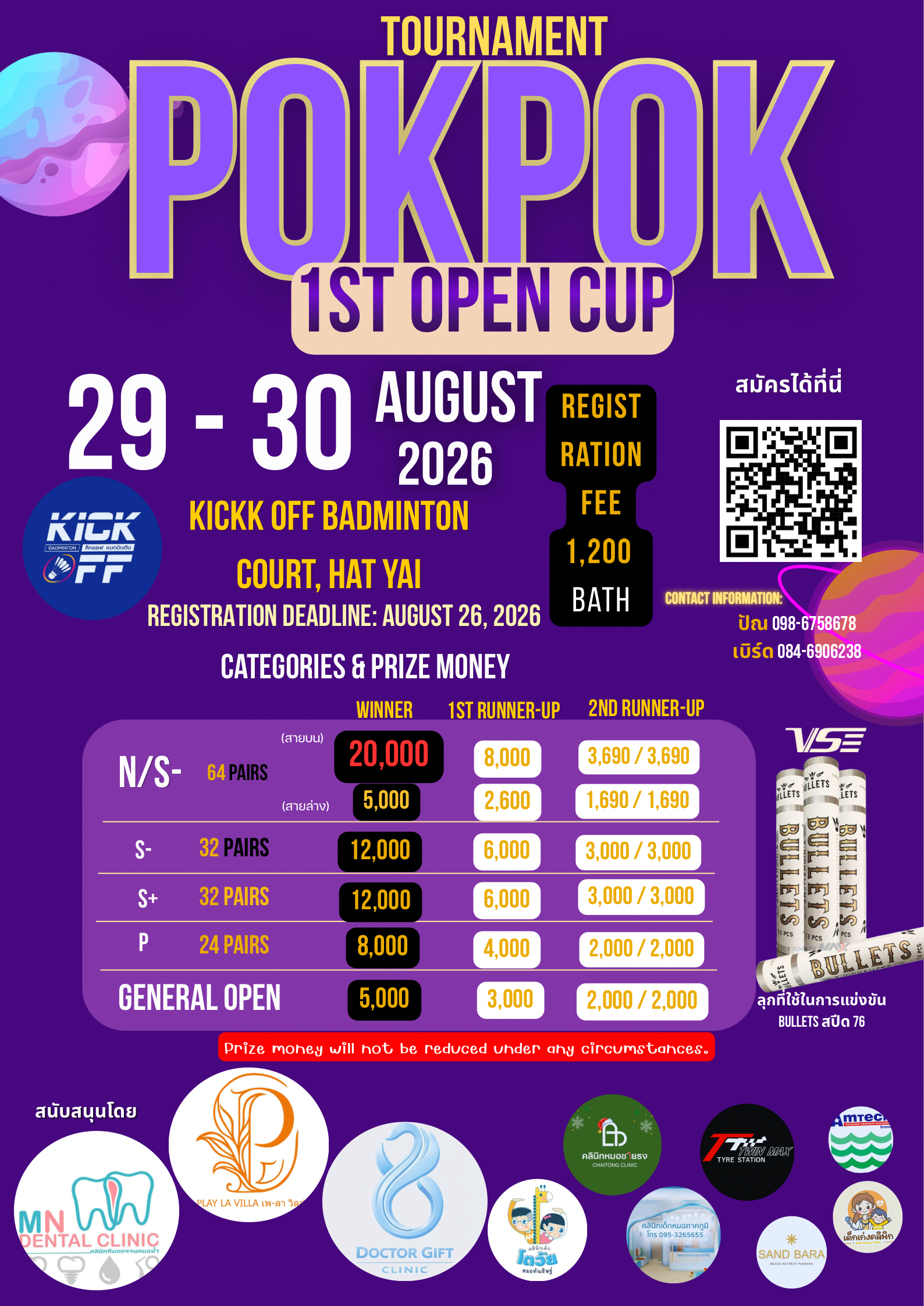 Tournament Poster