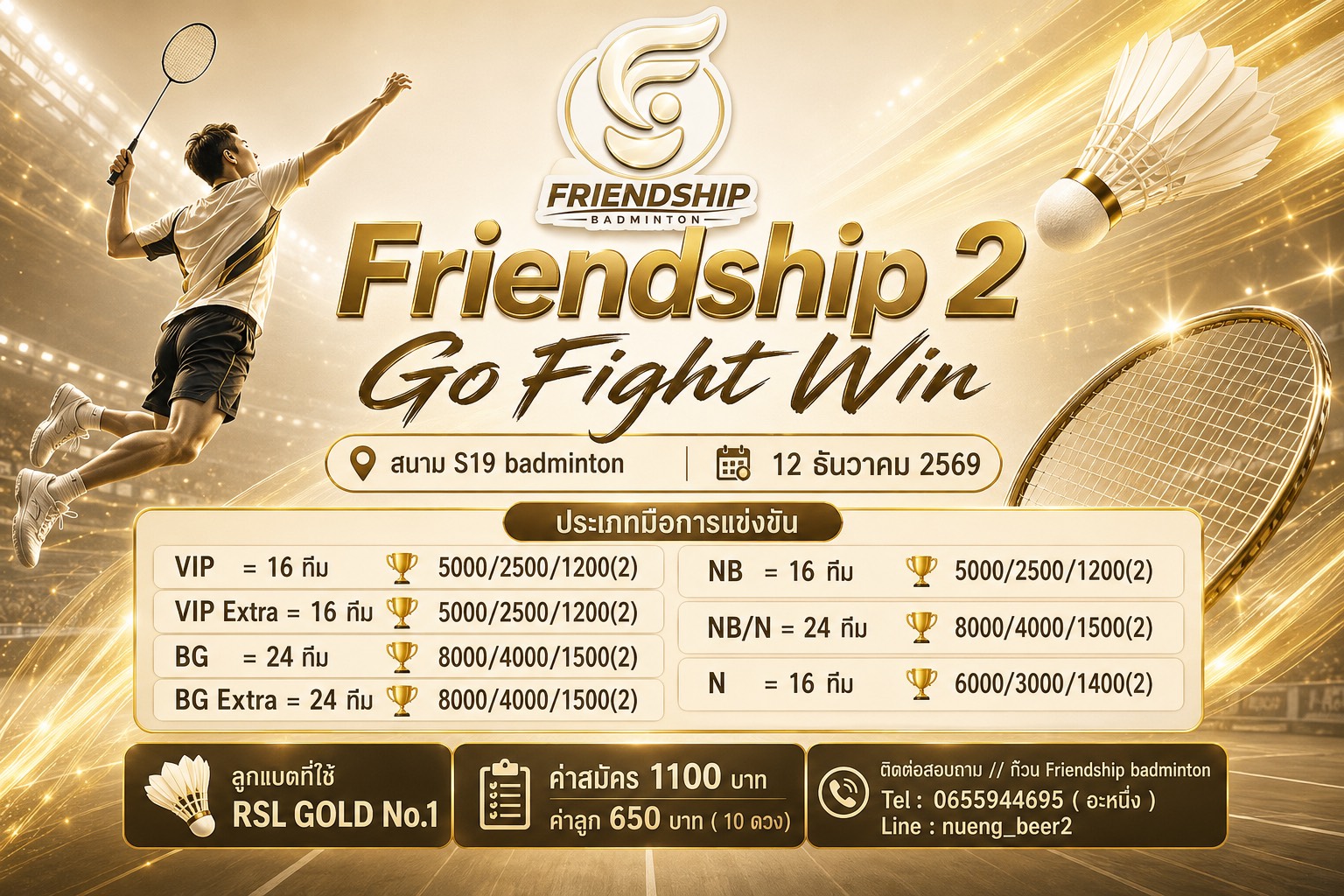 Tournament Poster