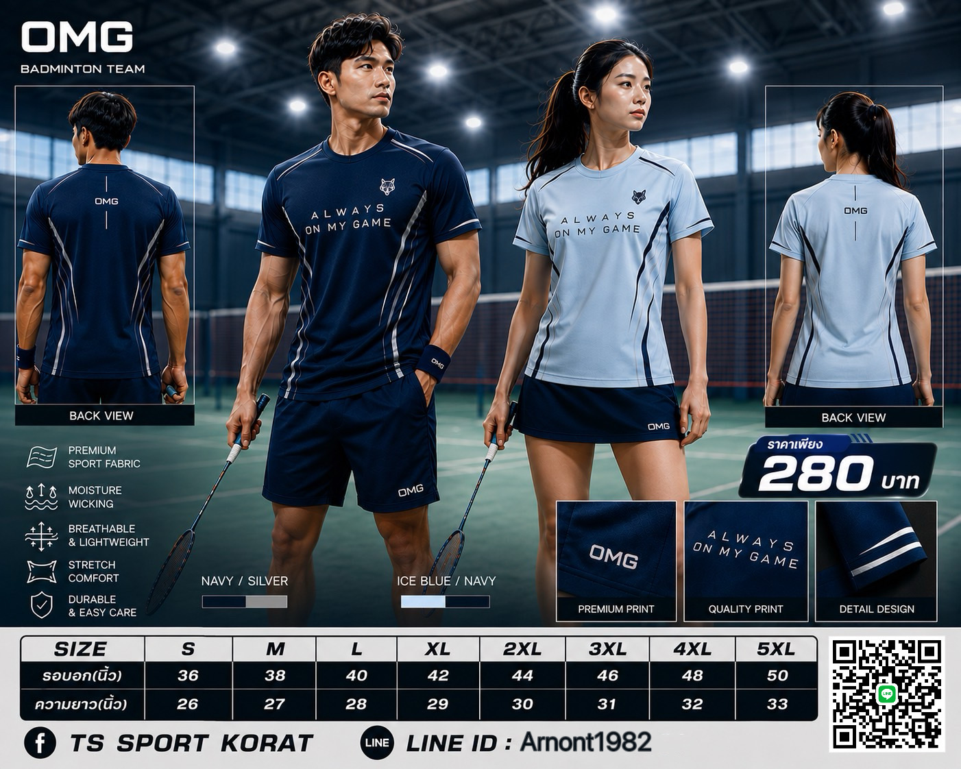 Tournament Poster