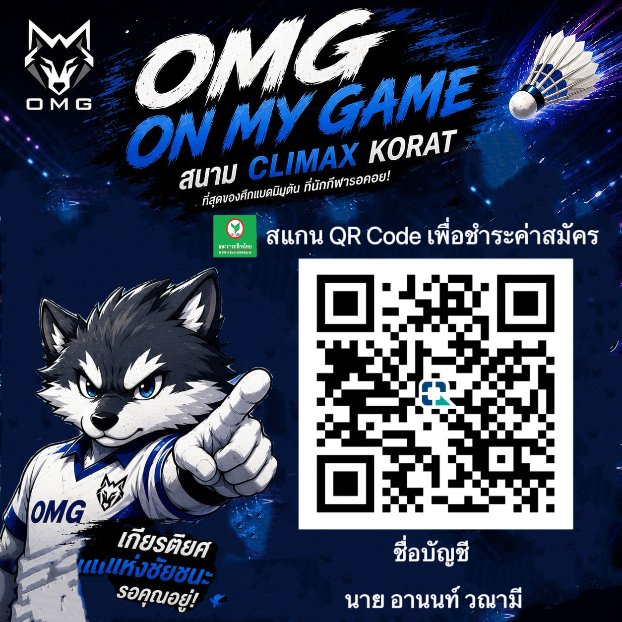 Tournament Poster