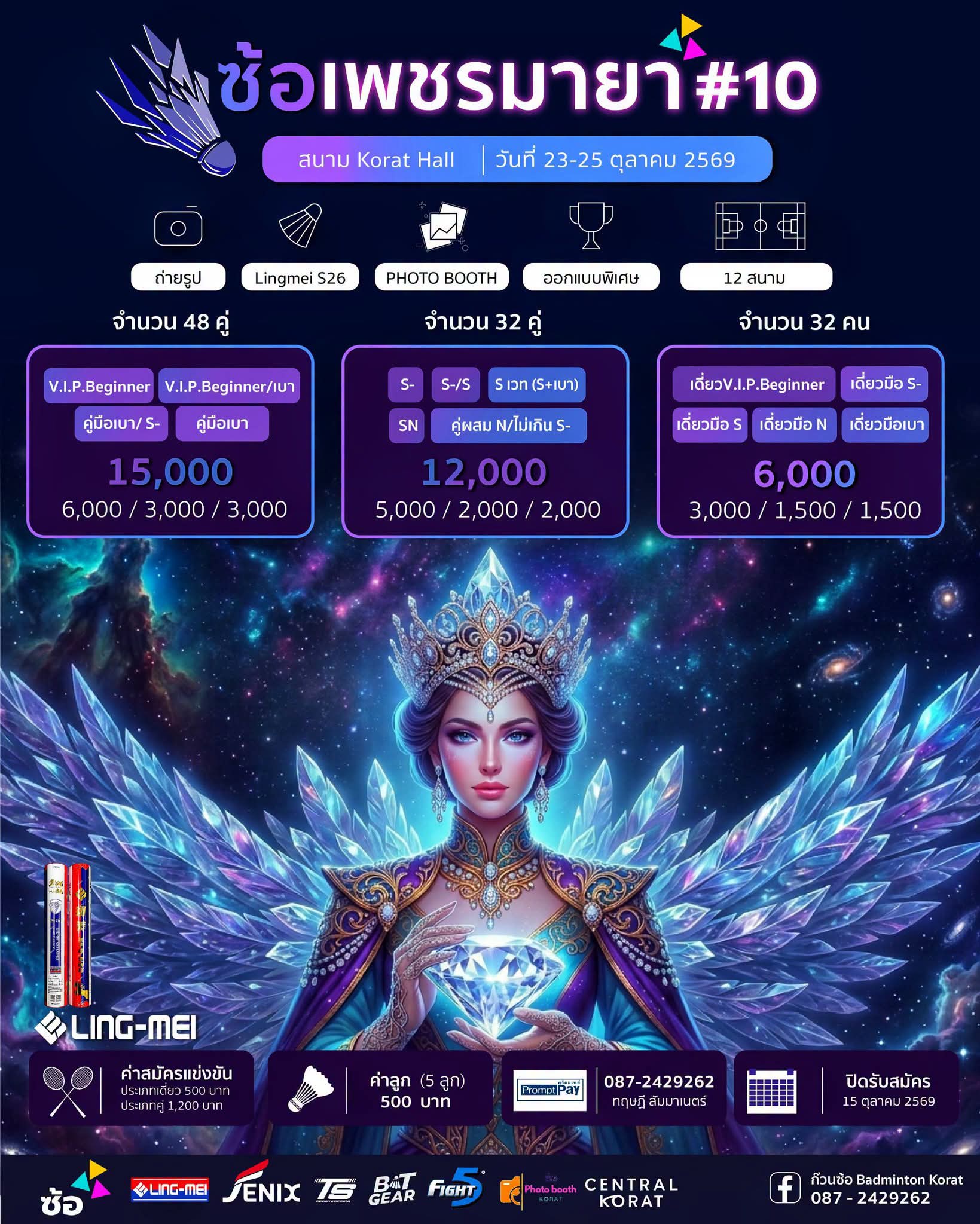 Tournament Poster