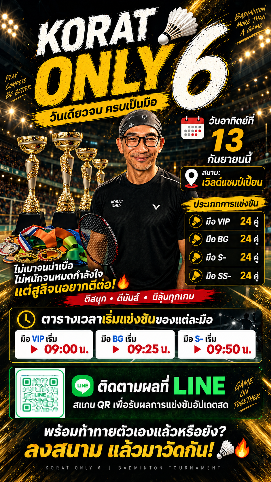 Tournament Poster