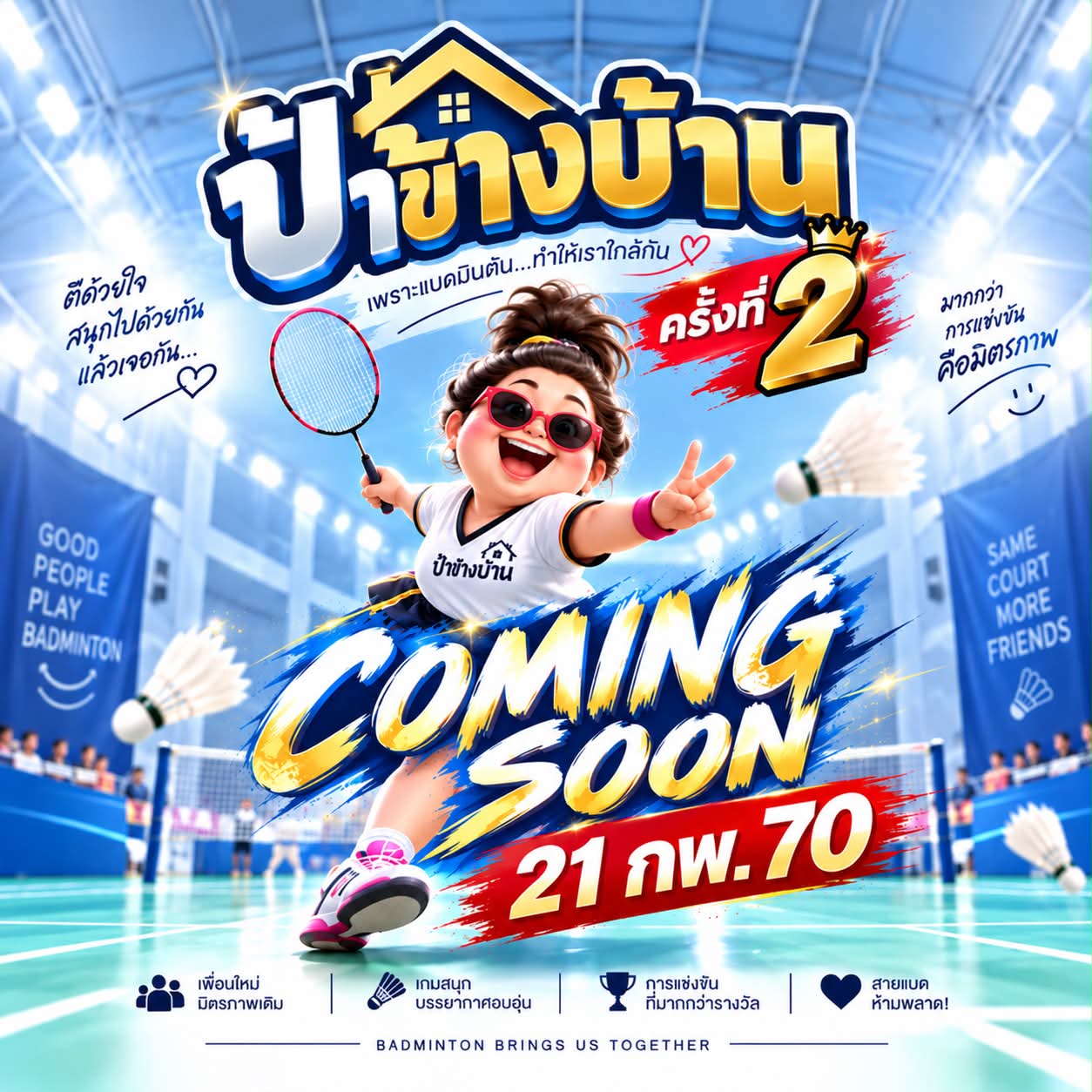 Tournament Poster