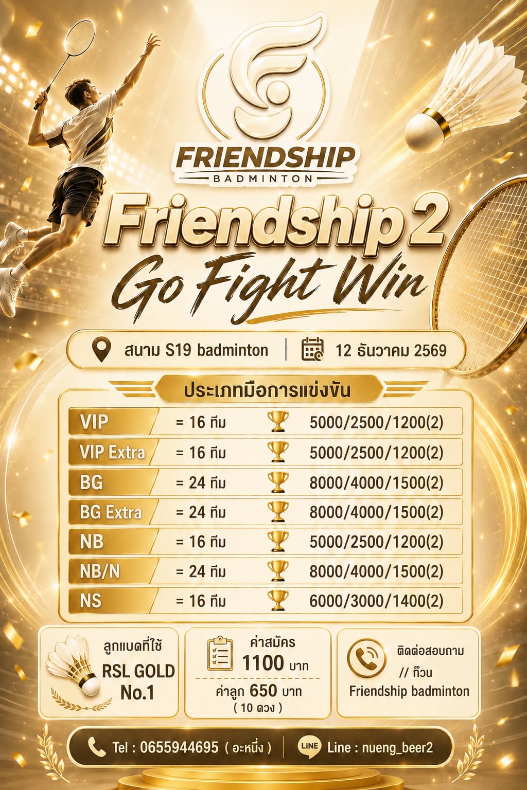 Tournament Poster
